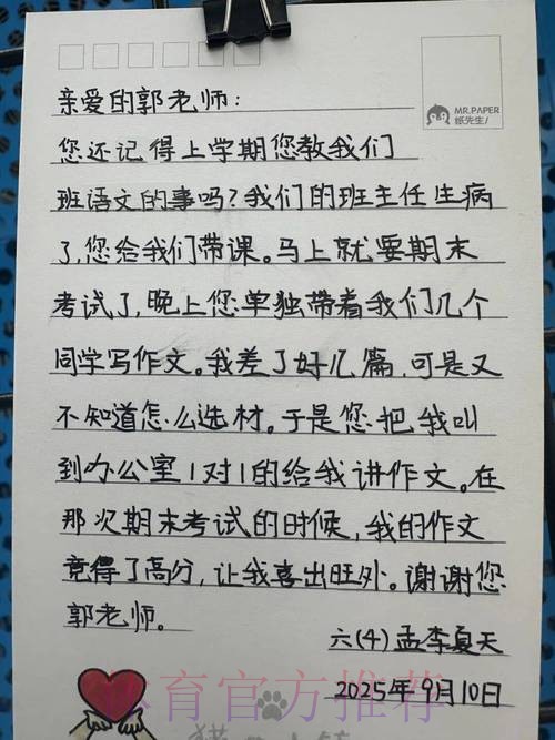 我们的故事 | 吴海燕：胜利让我们更相信自己